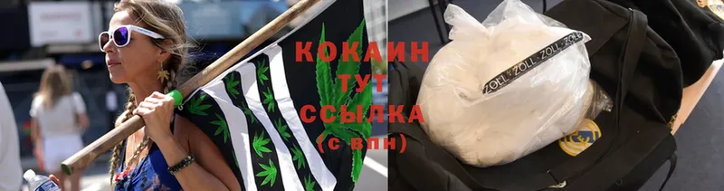 кракен   Борисоглебск  мориарти клад  Cocaine 97% 