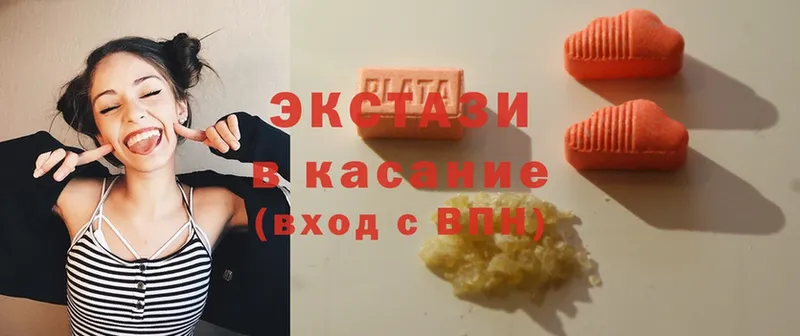 Ecstasy 280 MDMA  Борисоглебск 