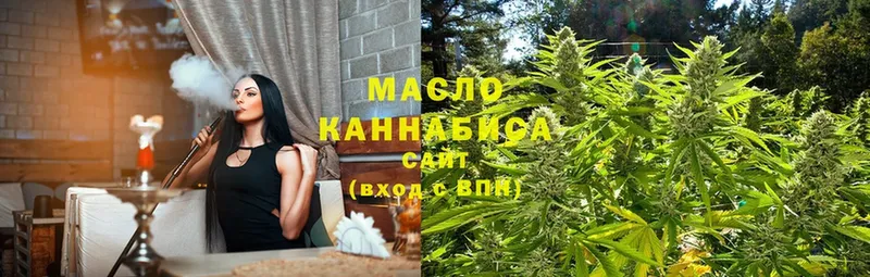 Дистиллят ТГК THC oil  Борисоглебск 